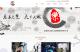 武漢文化傳播有限公司官方網(wǎng)站